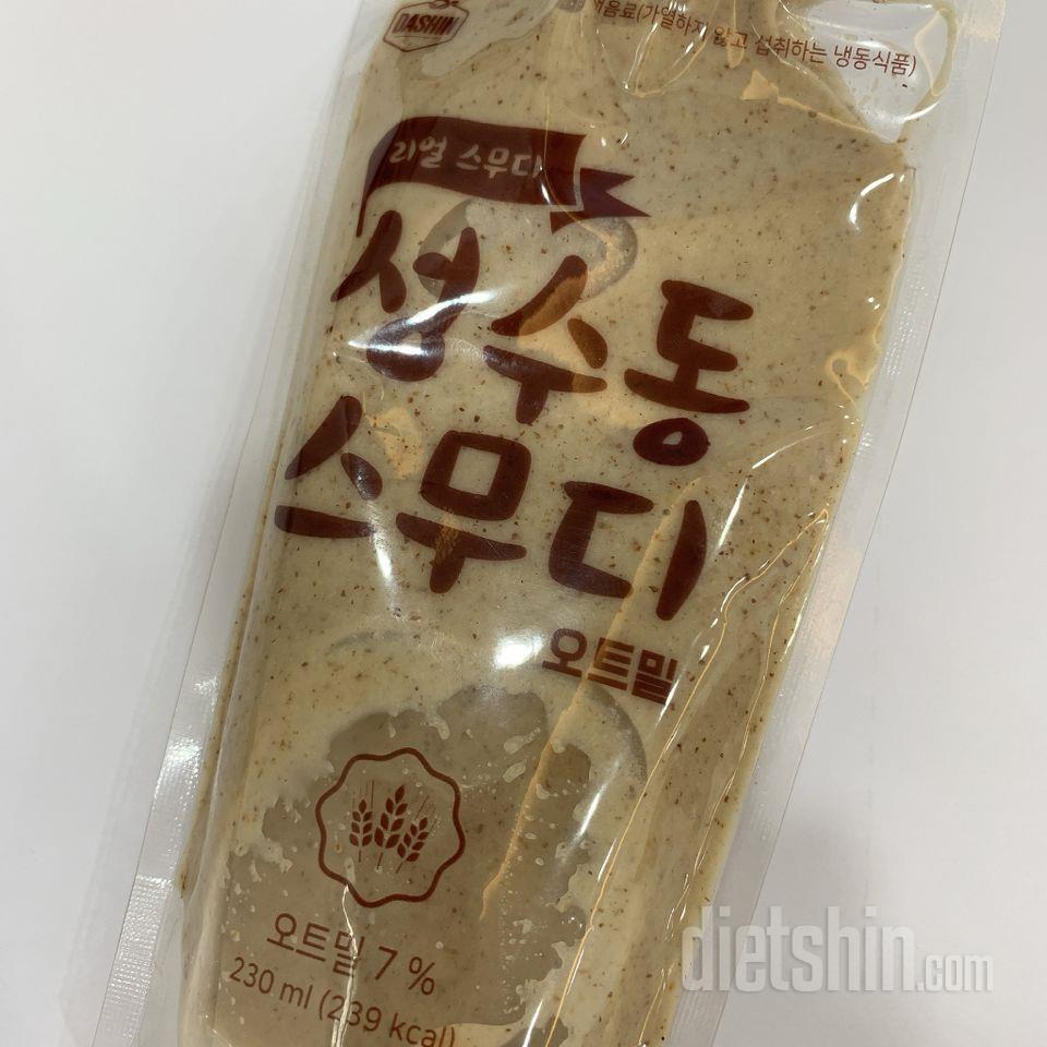 1일차 진행