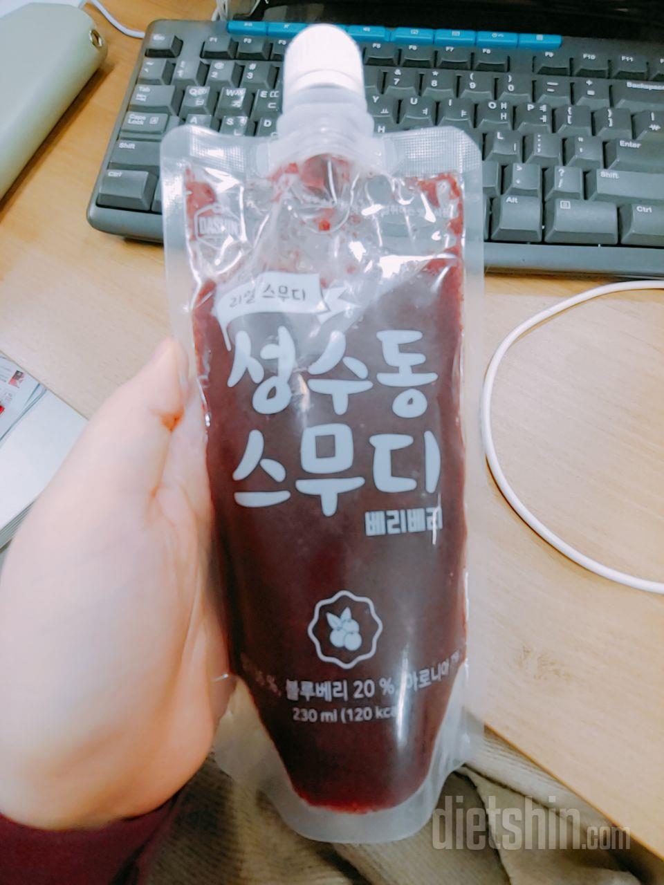 1일차 진행