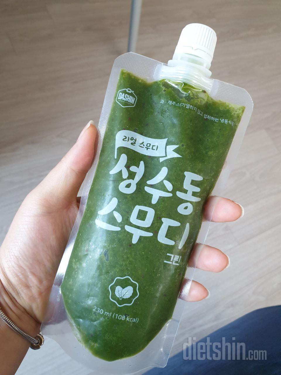 1일차 진행