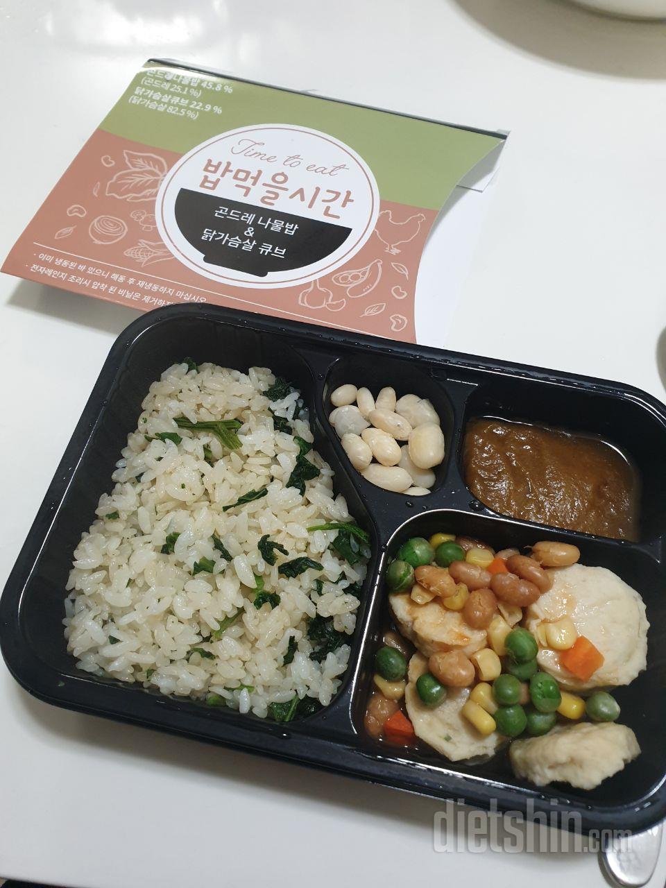 1일차 진행