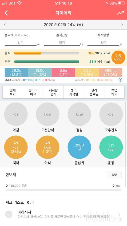 [다신15기2주차서브미션]16일차