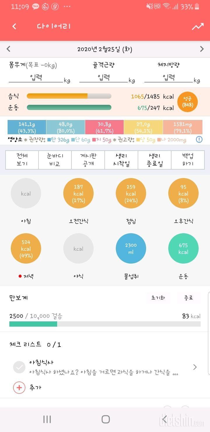 [다신 15기 3주차 서브미션] 17일차