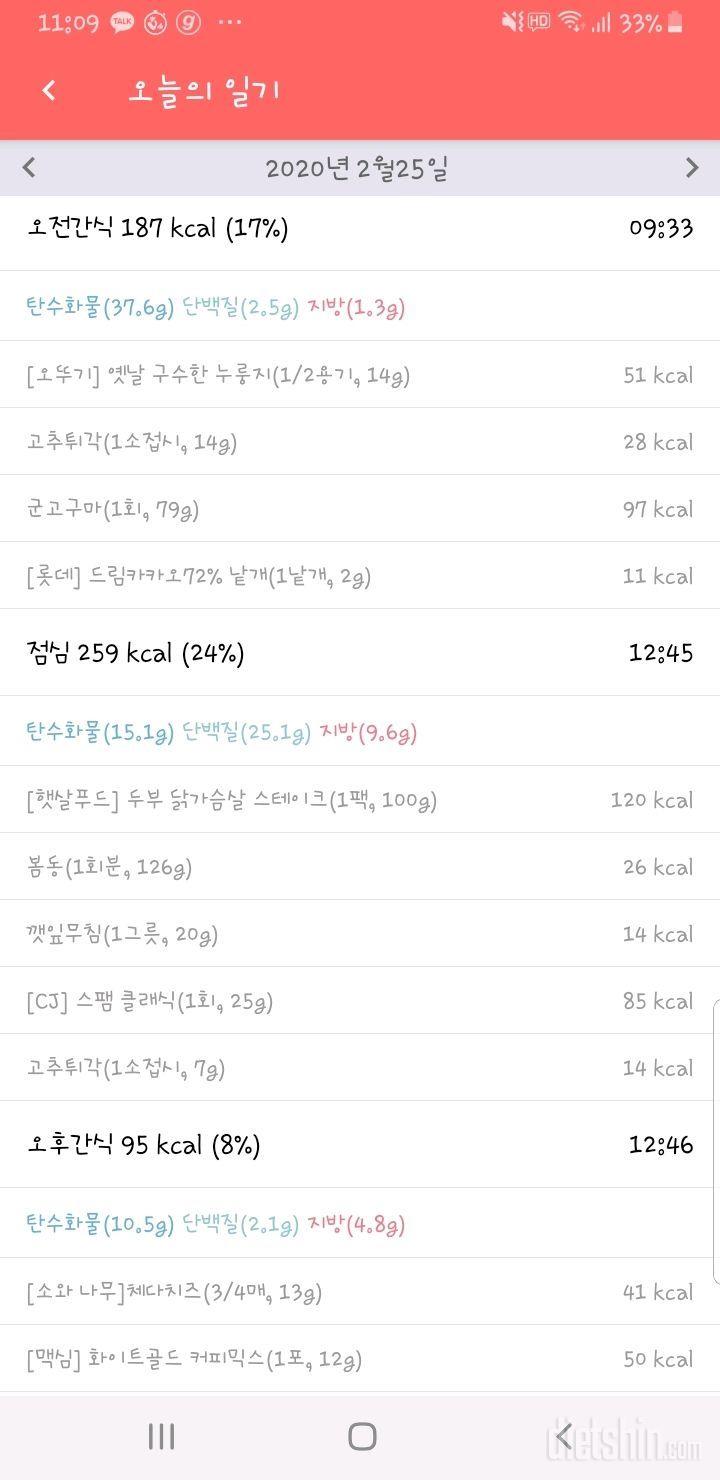 [다신 15기 3주차 서브미션] 17일차