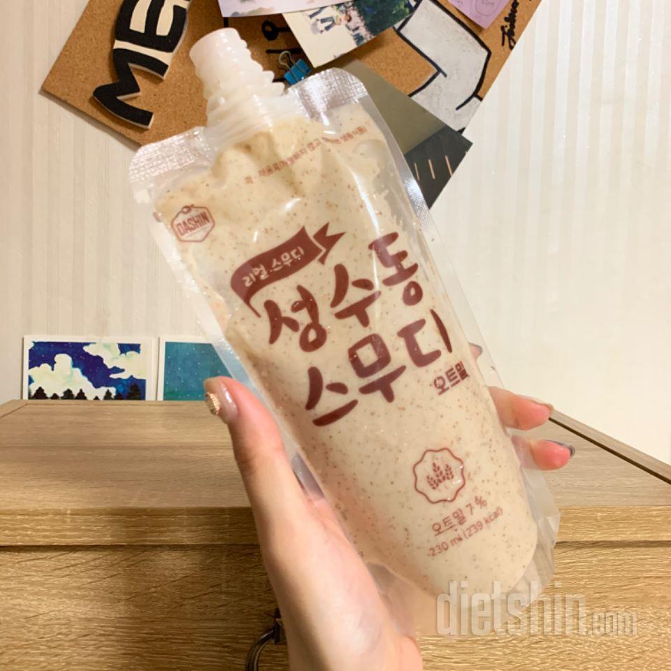 2일차 진행