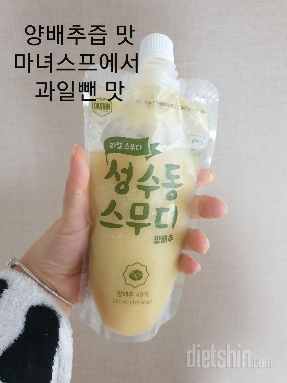 3일차 진행