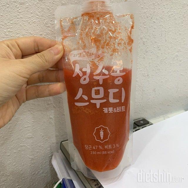 3일차 진행