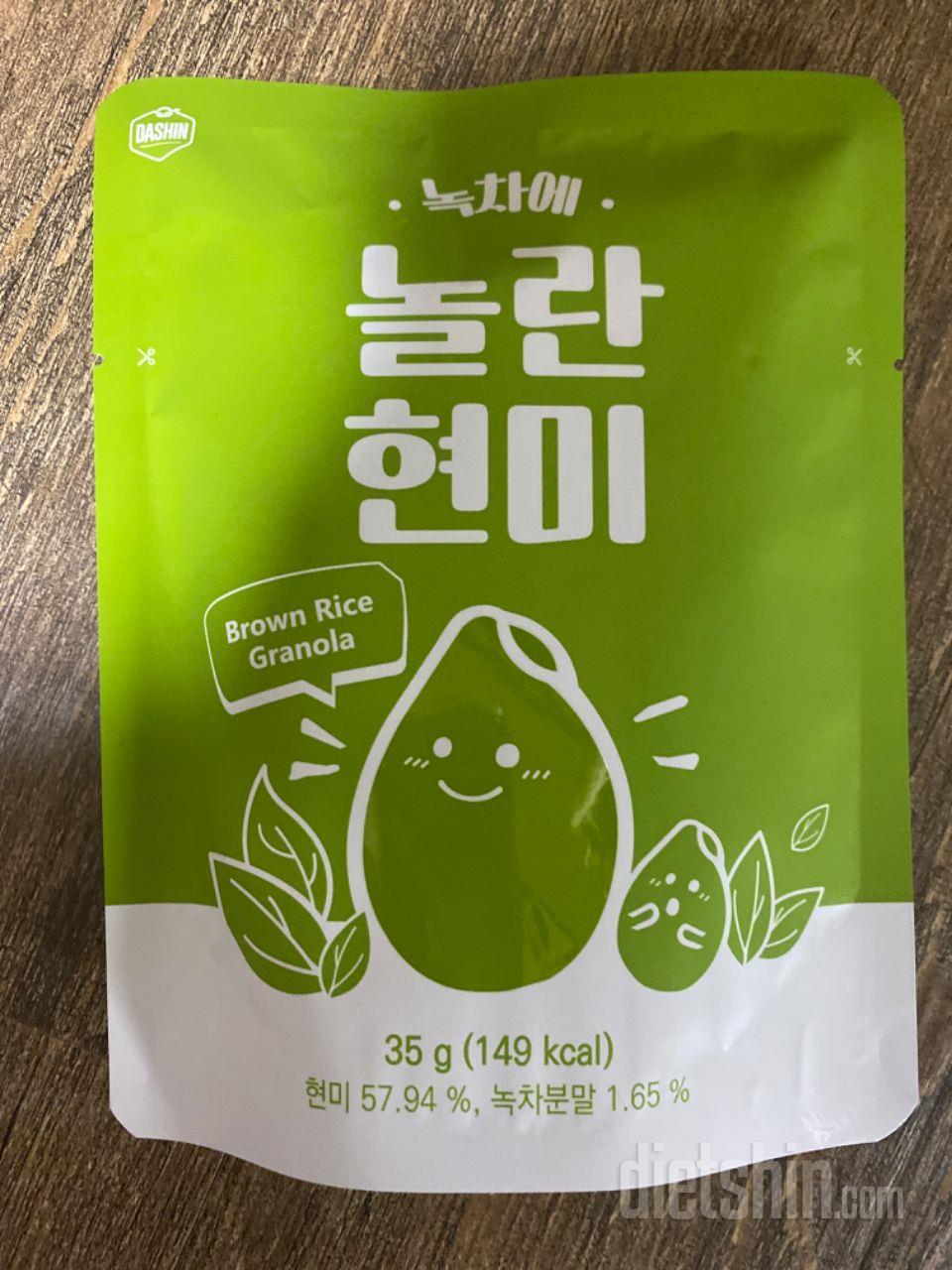 달지 않아서 너무 좋아요~~ 우유 넣