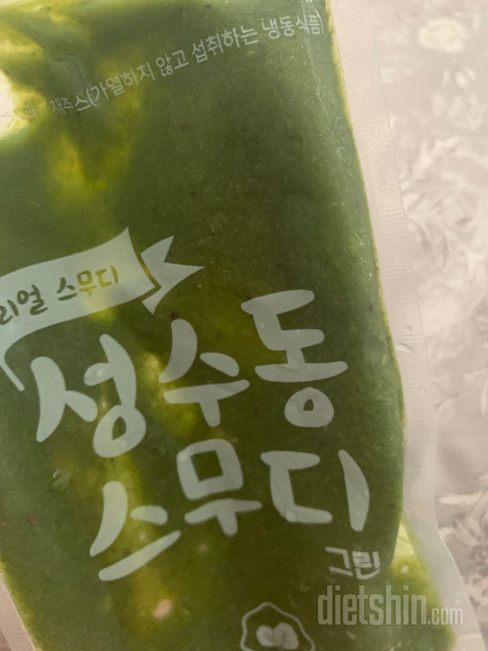 포만감이 아주 좋고 맛있네용 !!