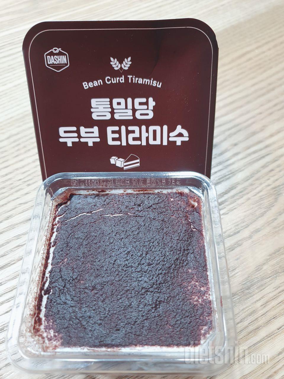 이거 완전 맛있네요?
새로나왔길래 평