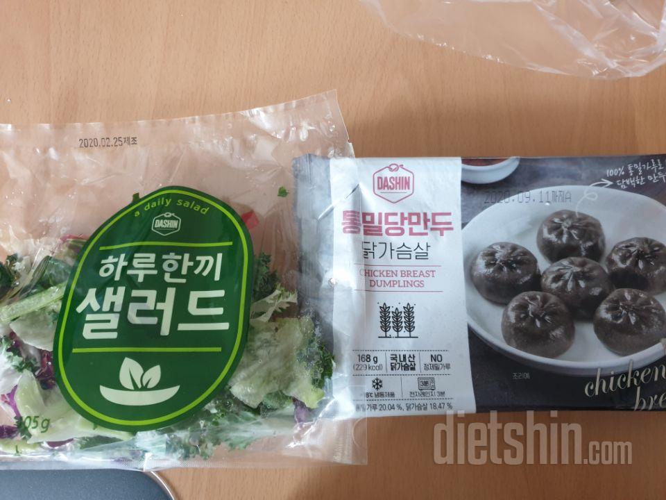 만두가 맛나네요
야채도 싱싱하고
감사