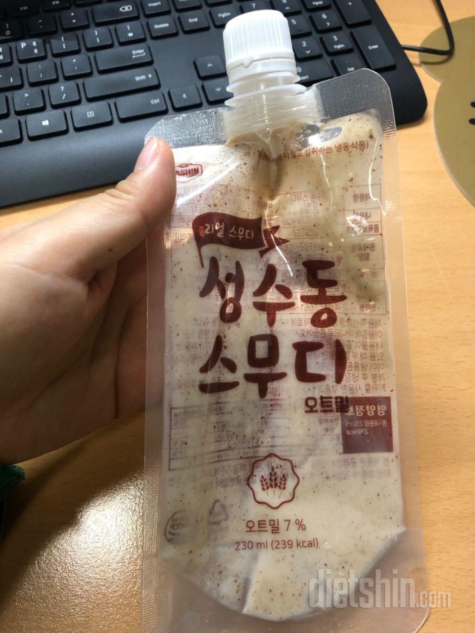 1일차 진행