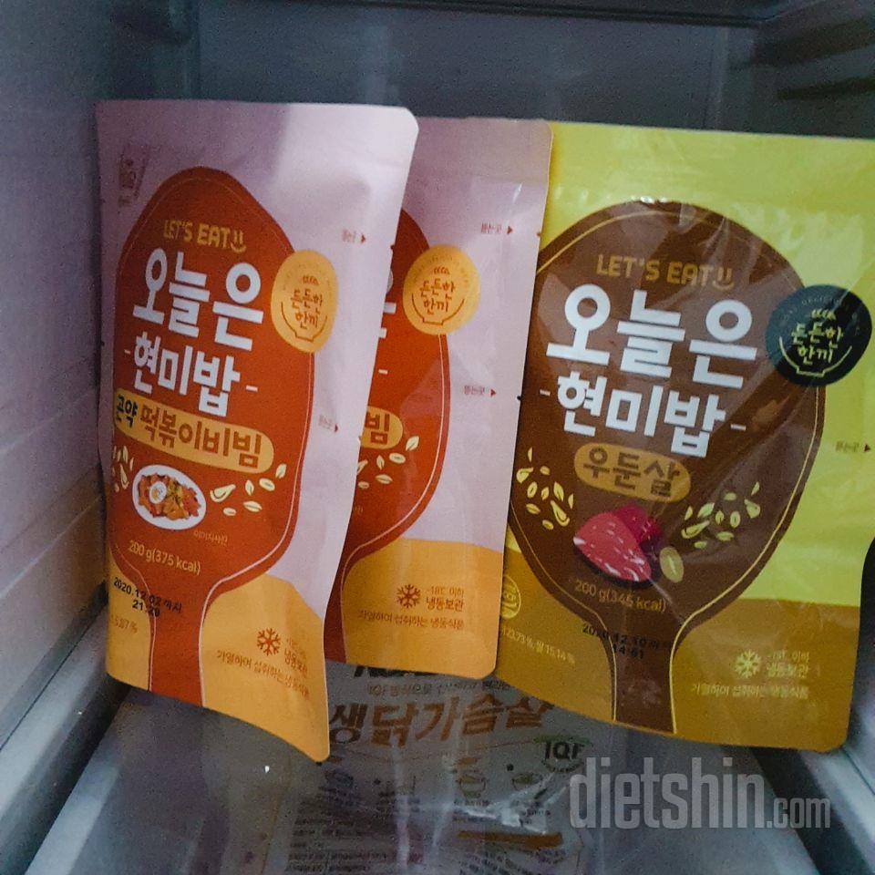 솔직히 진짜 다 맛있어요 양도 한끼에