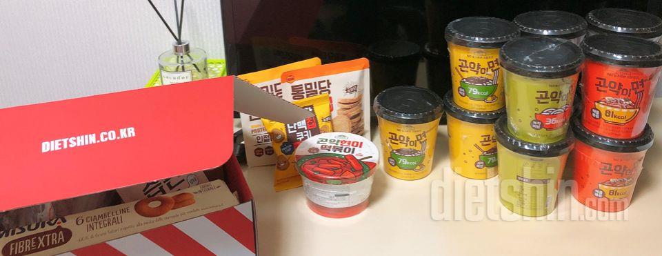 진짜 받자마자 행복했어요! 배송도 빠