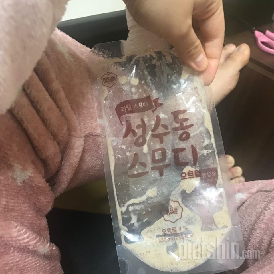 3일차 진행