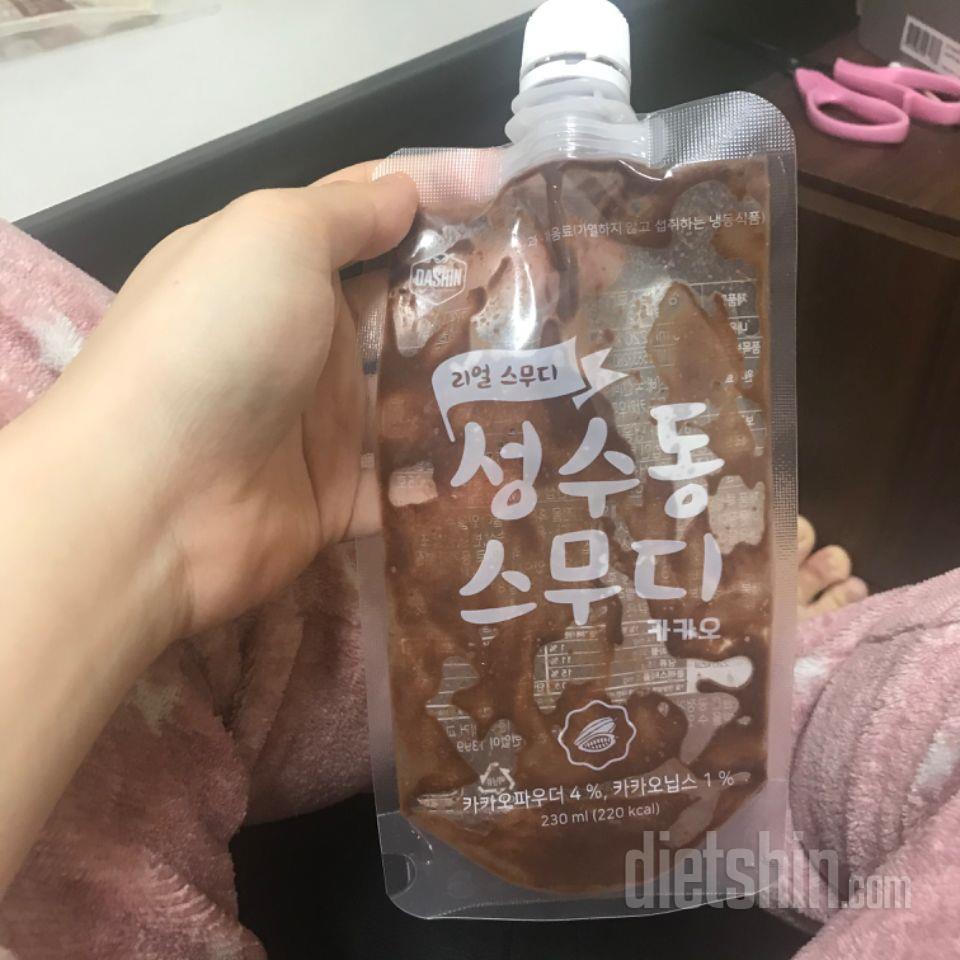 3일차 진행