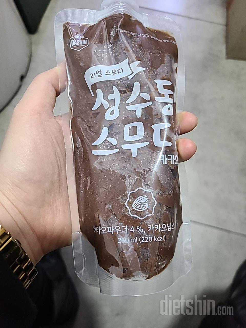 2일차 진행