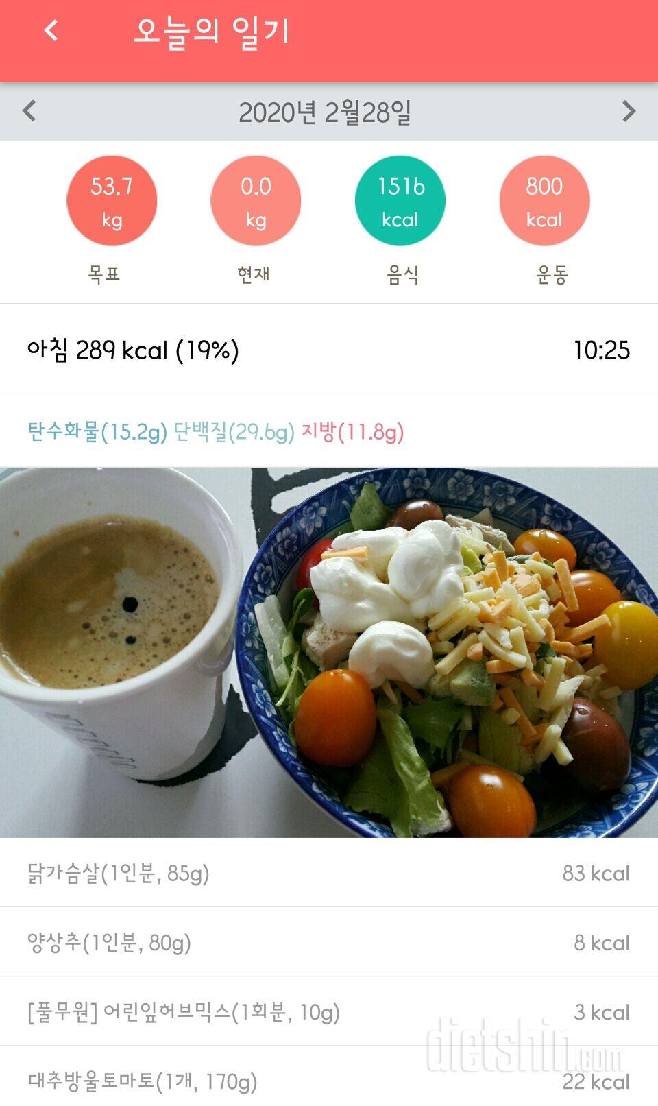 내일 2월마지막 공체인증인데 망했네요..