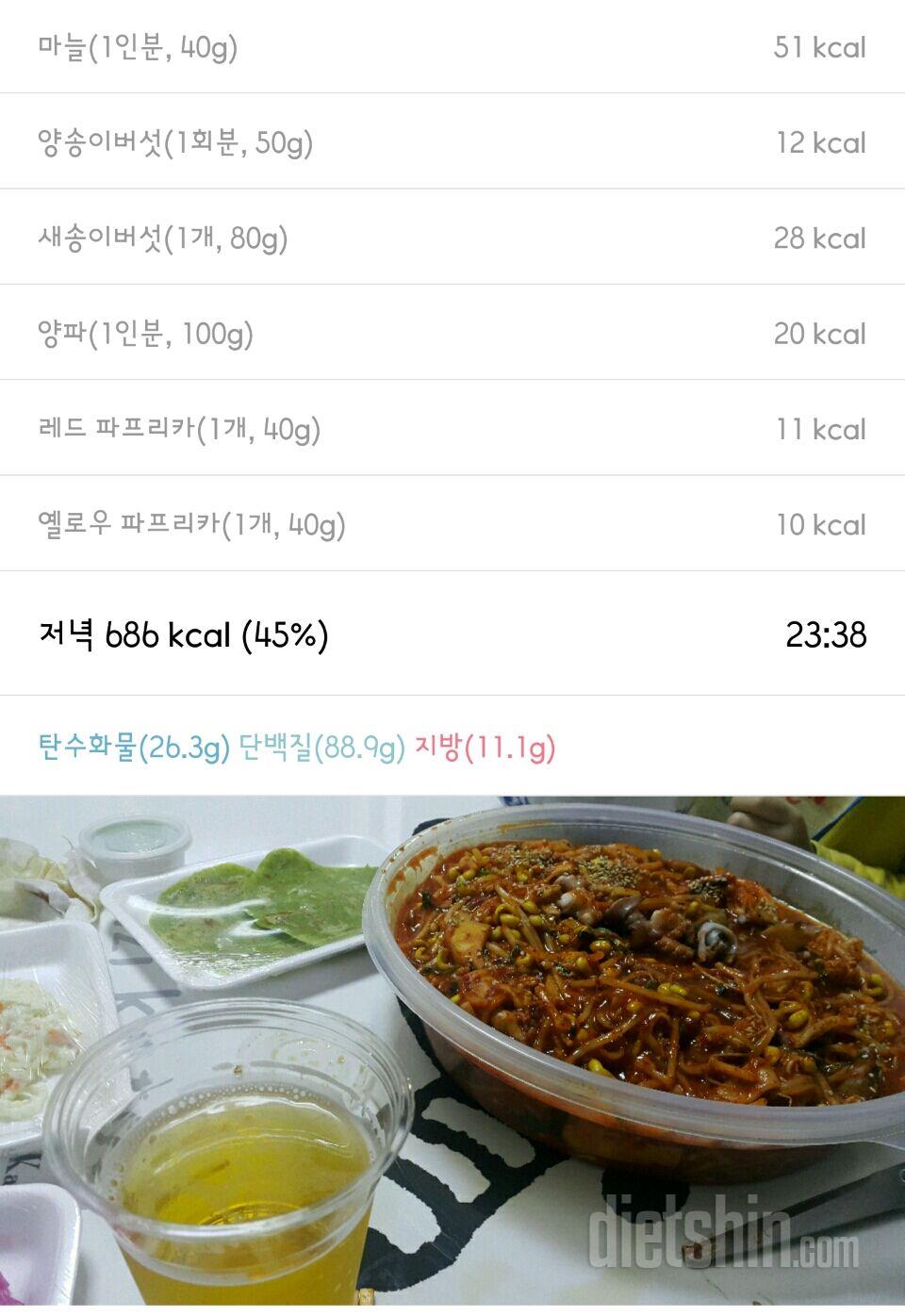 내일 2월마지막 공체인증인데 망했네요..