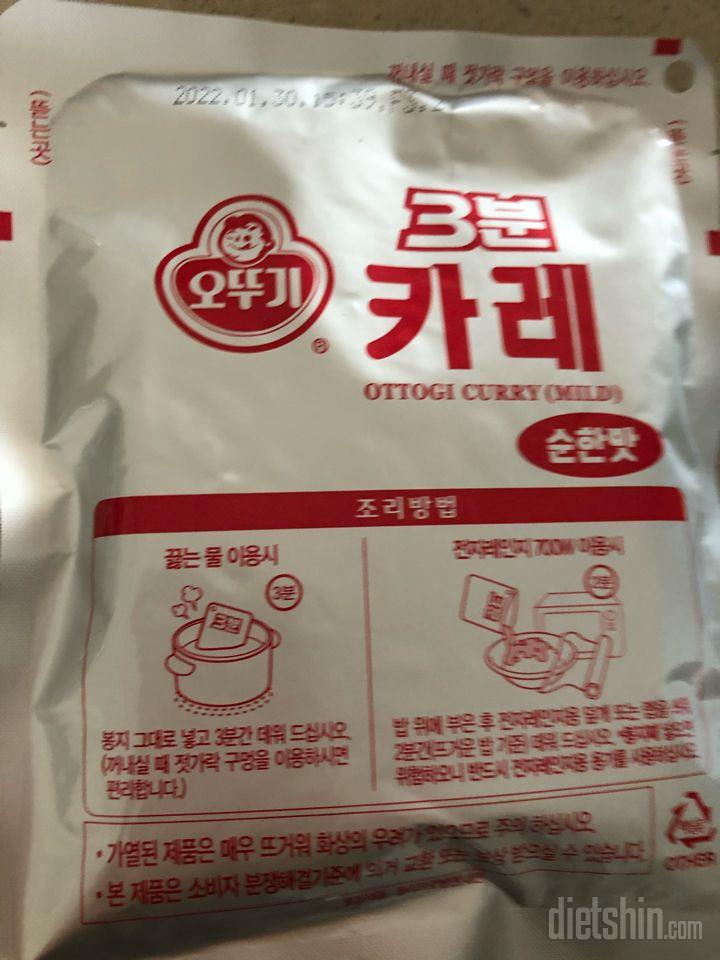 2/29 벌써 저녁까지 먹었어요