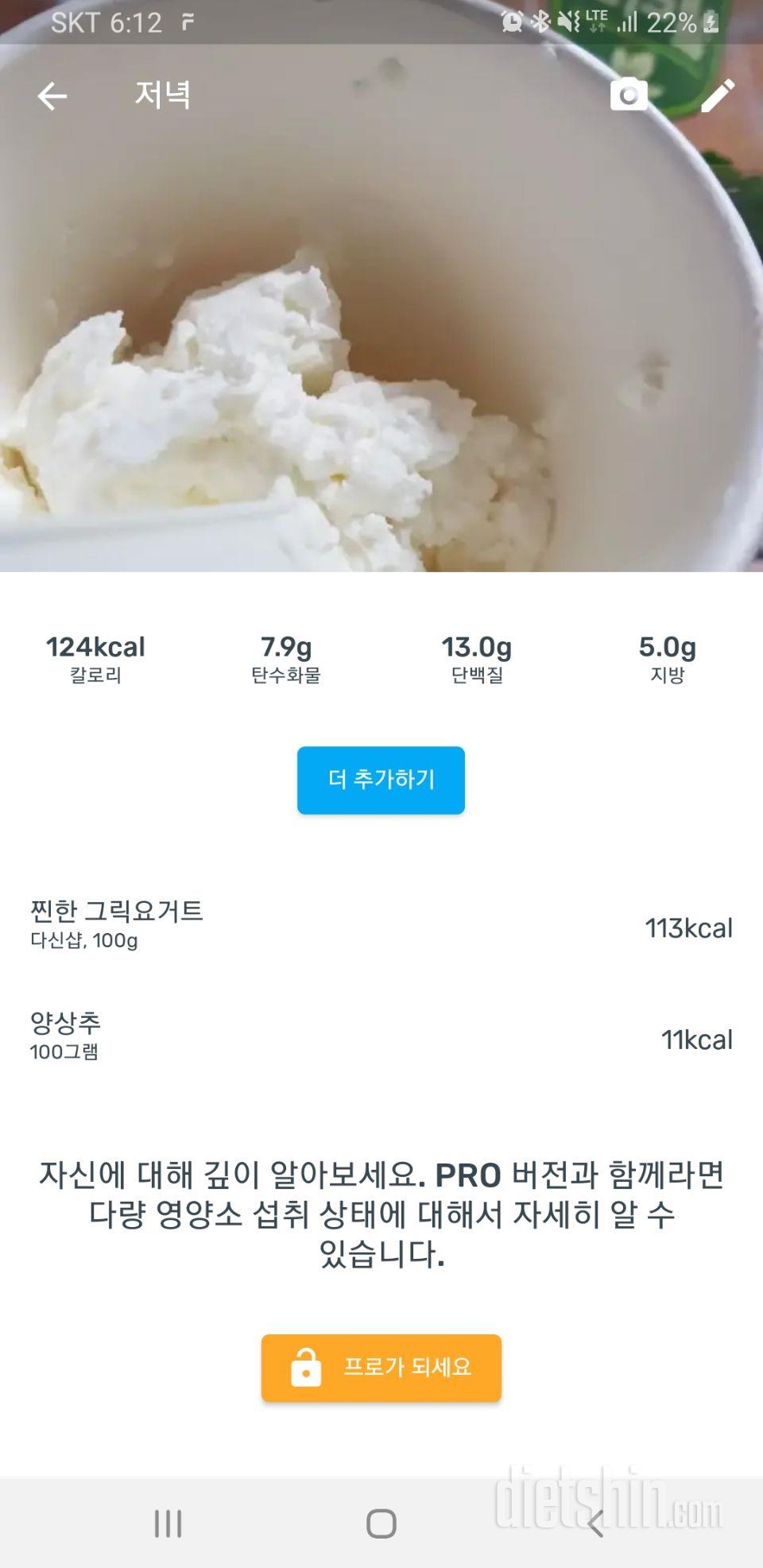 진짜 엄~청 꾸덕해요 리코타치즈처럼