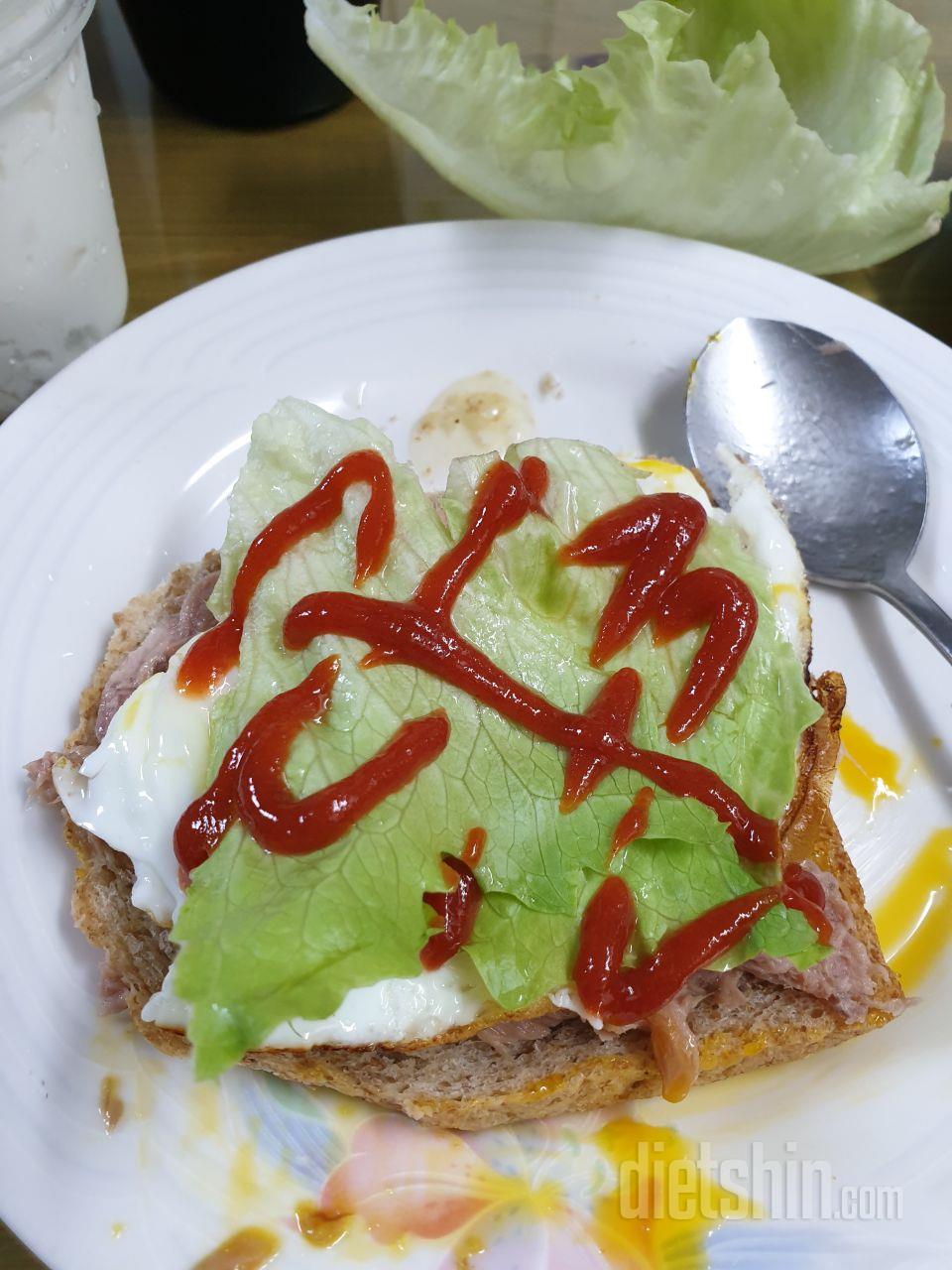 와진짜로 맛남 첨먹는ㄴ데 매콤하니 맛