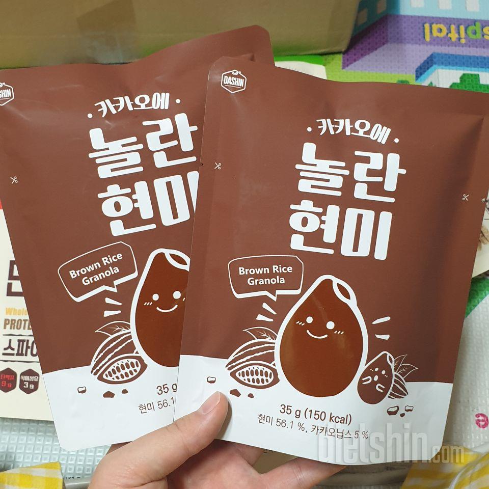 아침 대용으로 먹을려고 샀어요 :)