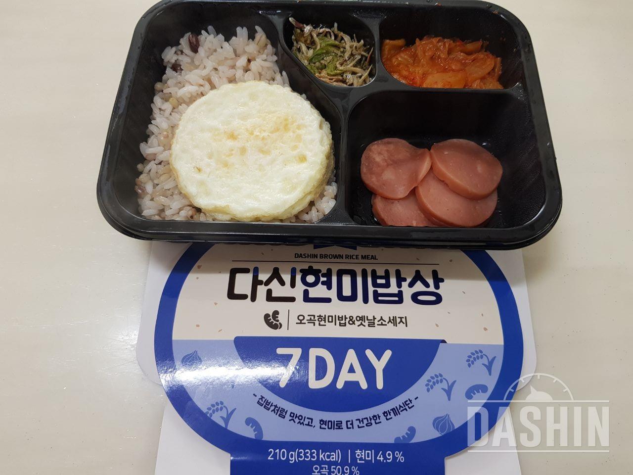 맛있습니다. 요것만 더 시켜먹고 싶어