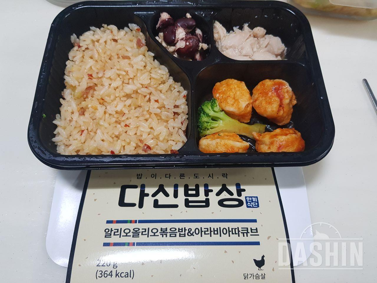 맛있습니다. 항상 잘 먹고 있어요