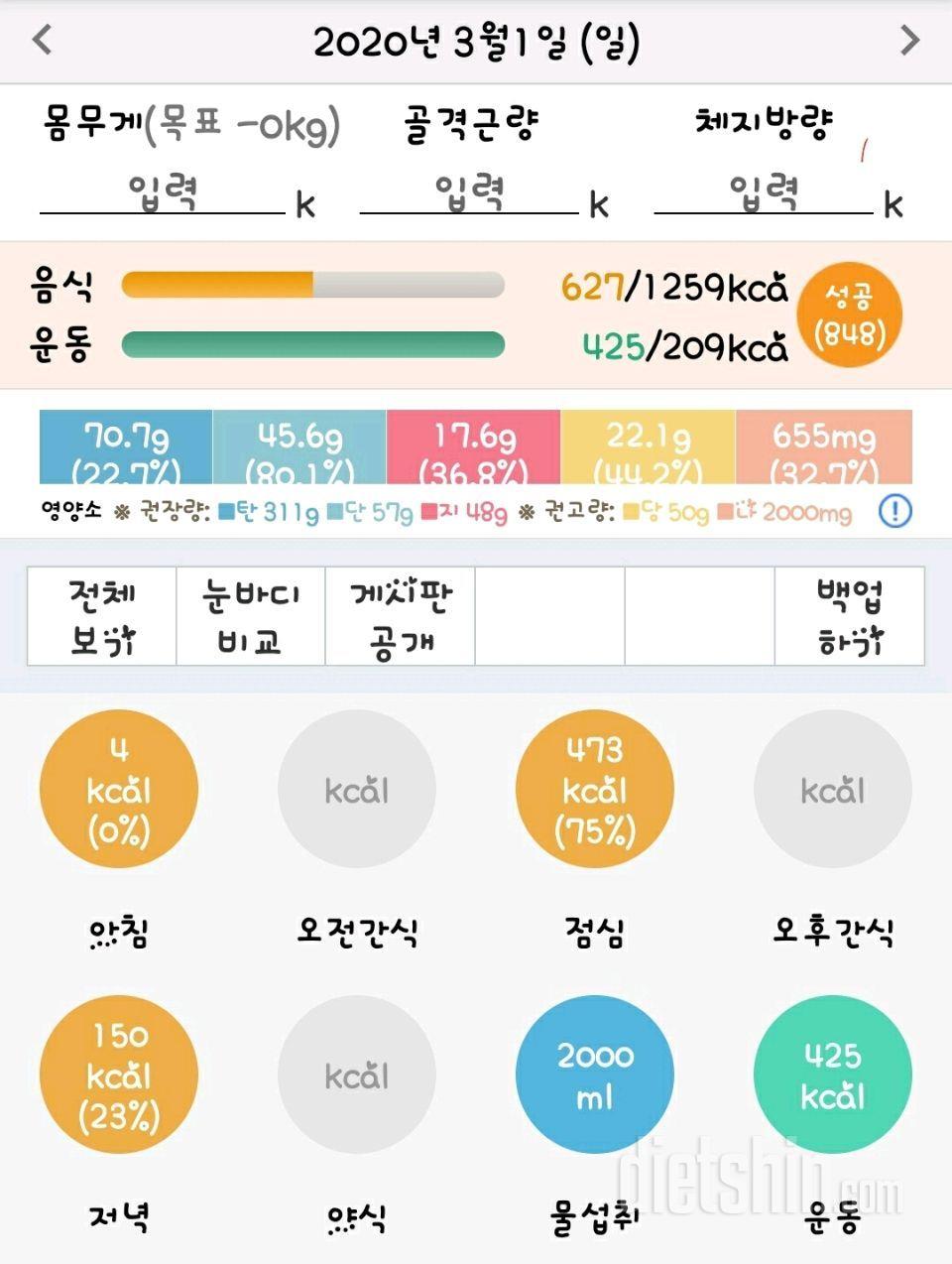 [다신15기 4주차 서브미션]22일차