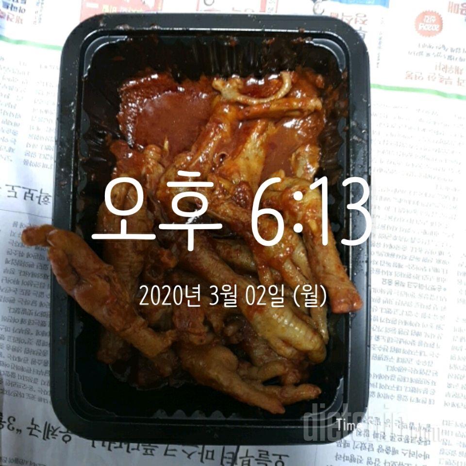 [다신15기 식단미션 23일차]