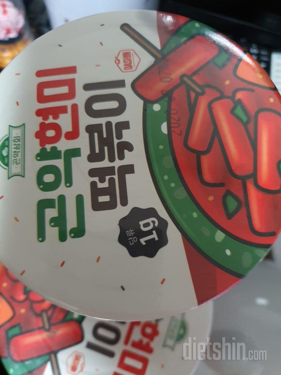 너무 단맛만 빼면
레토르트식품 치고