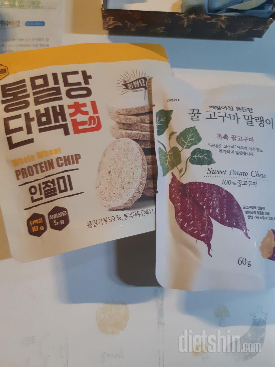 꿀고구마 맛있어요 한가지 단점이라면