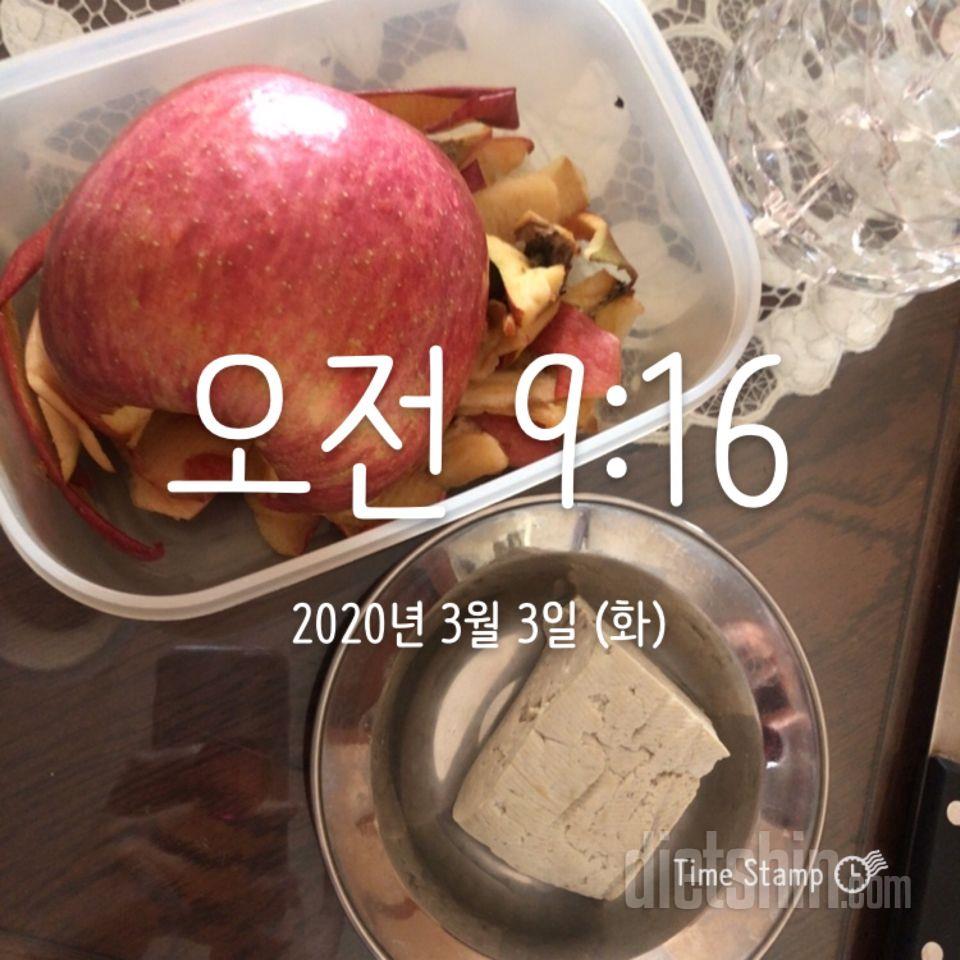 [다신 15기 식단 미션] 24일차