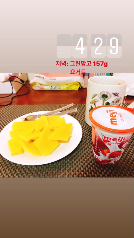 03월 03일(저녁 204kcal)