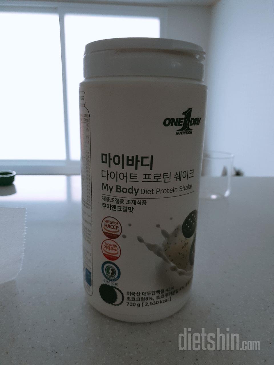 다이어트 보조제라 하기엔 너무 맛있네