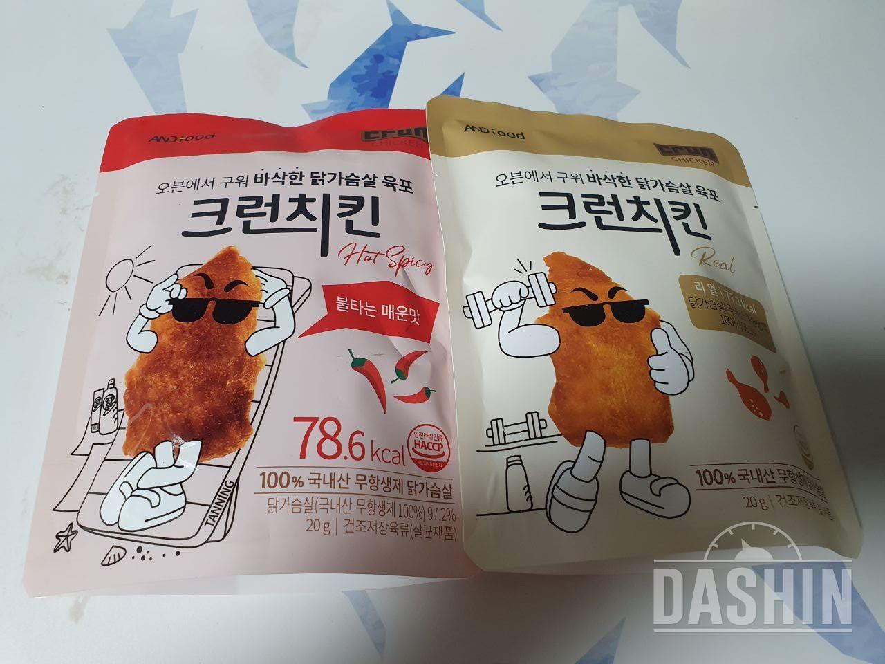 도착하자마자 사진찍고 먹을준비!
쫠깃