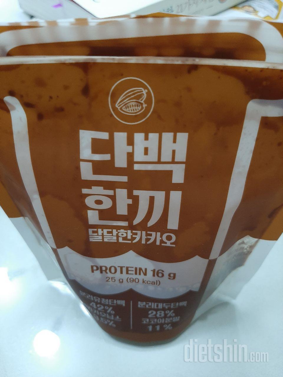 음 핫초코까진 아닌데 좀 건강한 초코