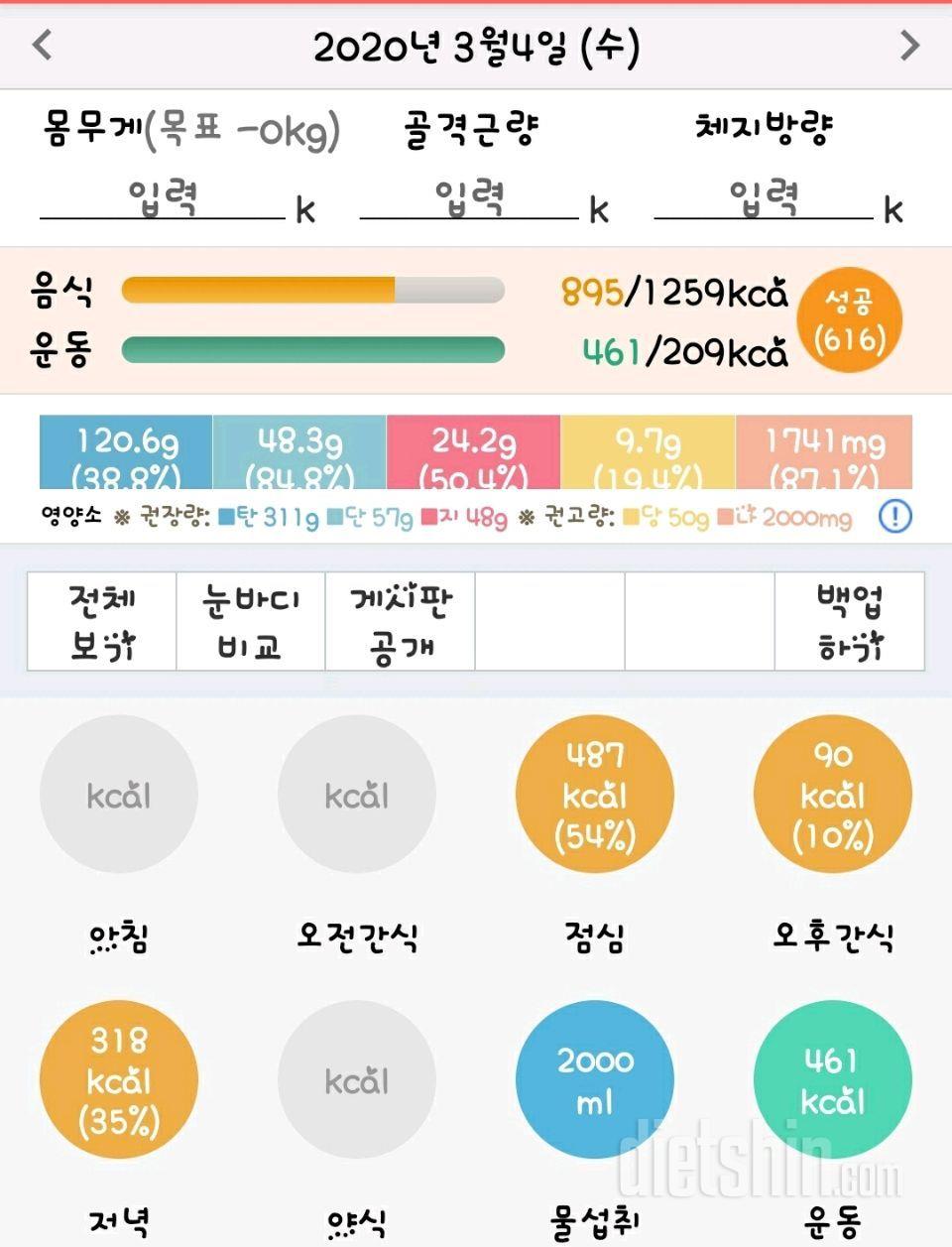 [다신15기 4주차 서브미션]25일차