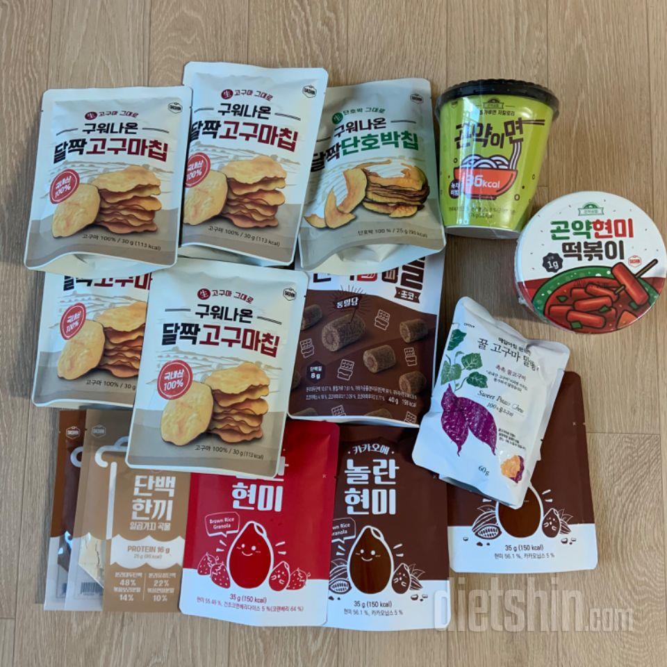 마싯어여!!
쫀득쫀득한게 넘 맛있고