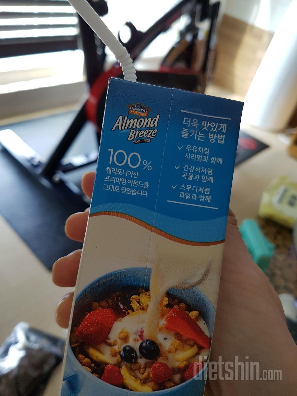 처음 먹어봤는데 첫 입엔 윙? 이게