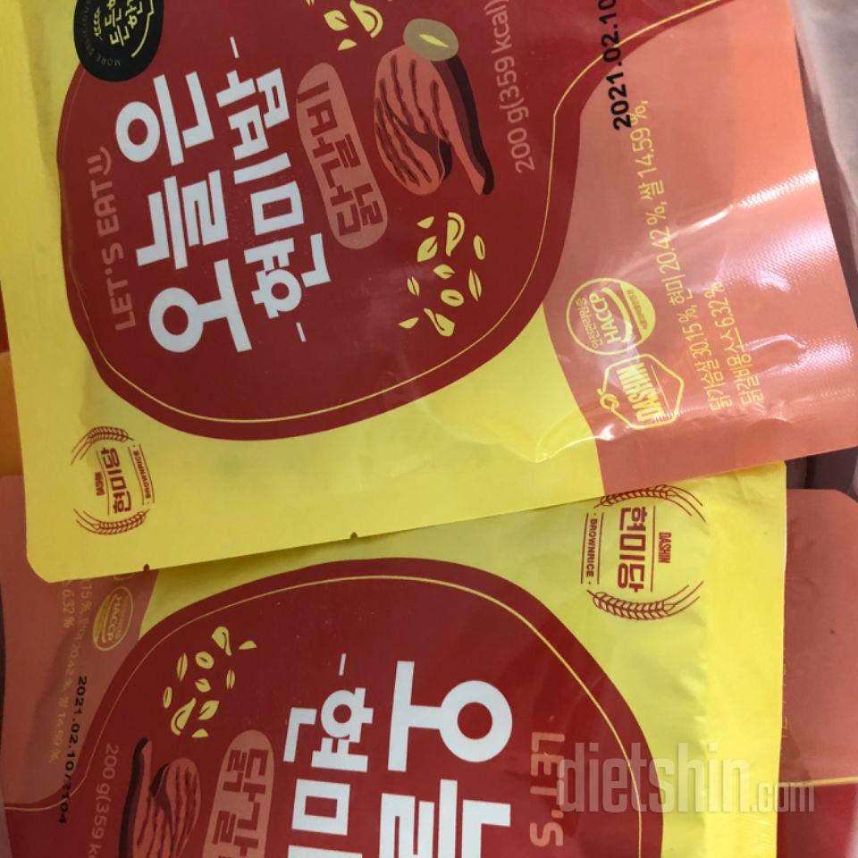 여러분 밥 먹을 때마다 스트레스 받지