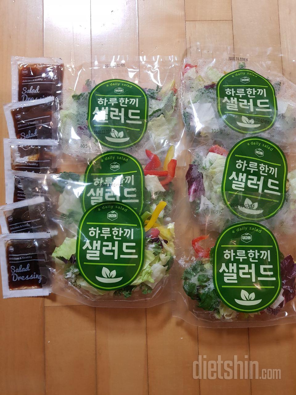 전에 유자드레싱도 새콤하니 맛났는데