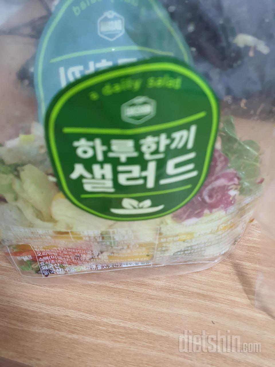 2일차 진행