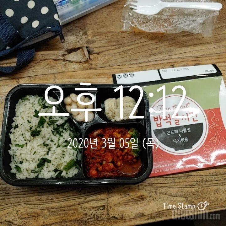양도 칼로리도 적당해요!
다이어트 도