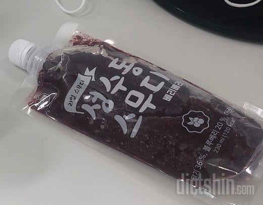 아침에 먹는데 맛도 맛있구 건강해지는