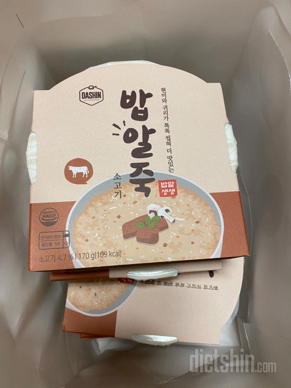 점심에 먹으려고 구매했어요 ㅎ맛있으면