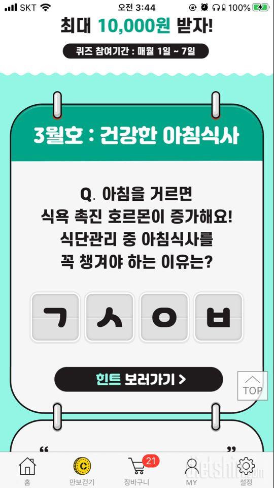 이거 아시는분?