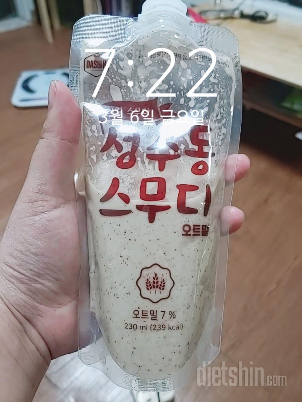 1일차 진행