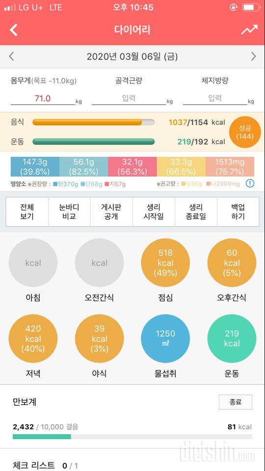 26일차의 기록