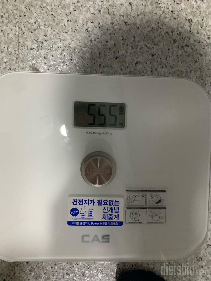 3/6 14일차  55.5kg